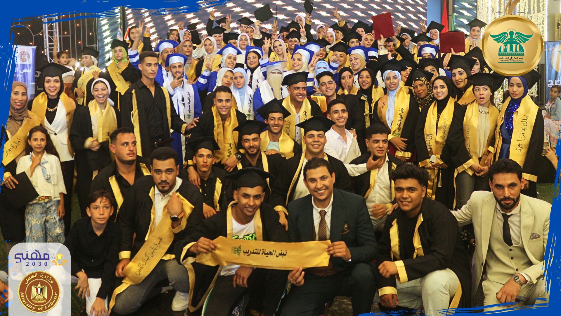 فاروق جروب 1