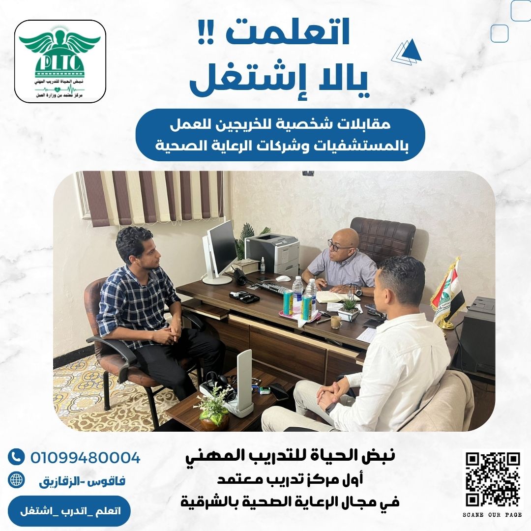 اتعلمت !! يالا اشتغل